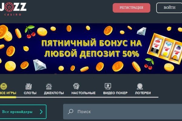 Кракен наркокортель