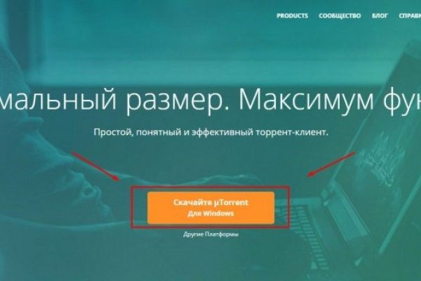 Кракен kr2web in маркетплейс