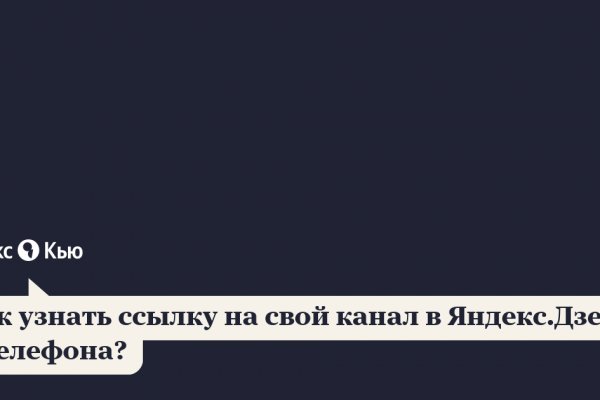 Кракена точка нет