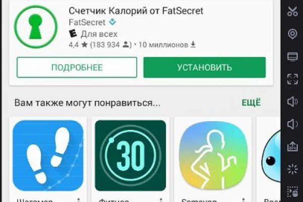 Кракен ссылка 2 веб