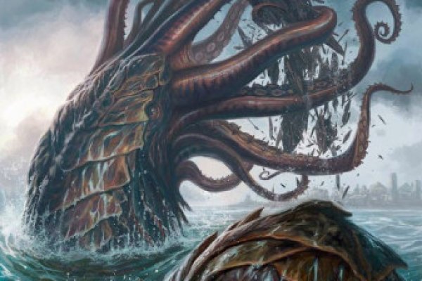Kraken 23at
