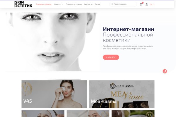 Ссылка на кракен kr2web in