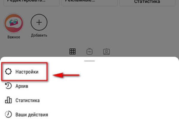 Как зайти на kraken маркетплейс