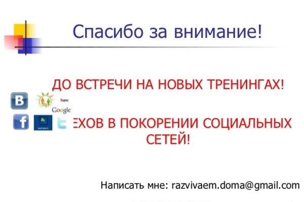 Кракен как зайти ссылка