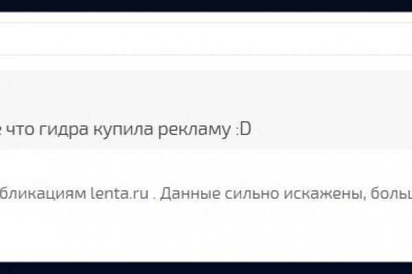 Kraken ссылка для тору