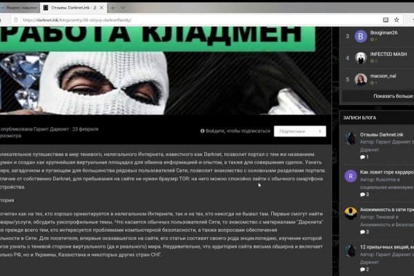 Кракен наркоплейс