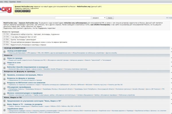 Кракен ссылка на тор