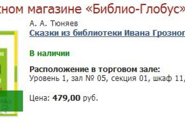 Ссылки сайтов даркнета