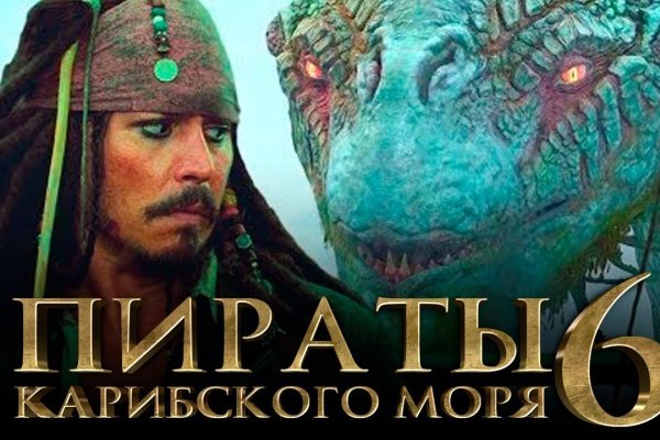 Маркет плейс кракен маркетплейс